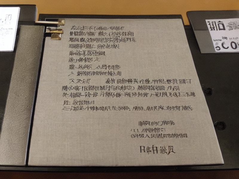 线对板连接分类中心 逻辑器件内容 1
